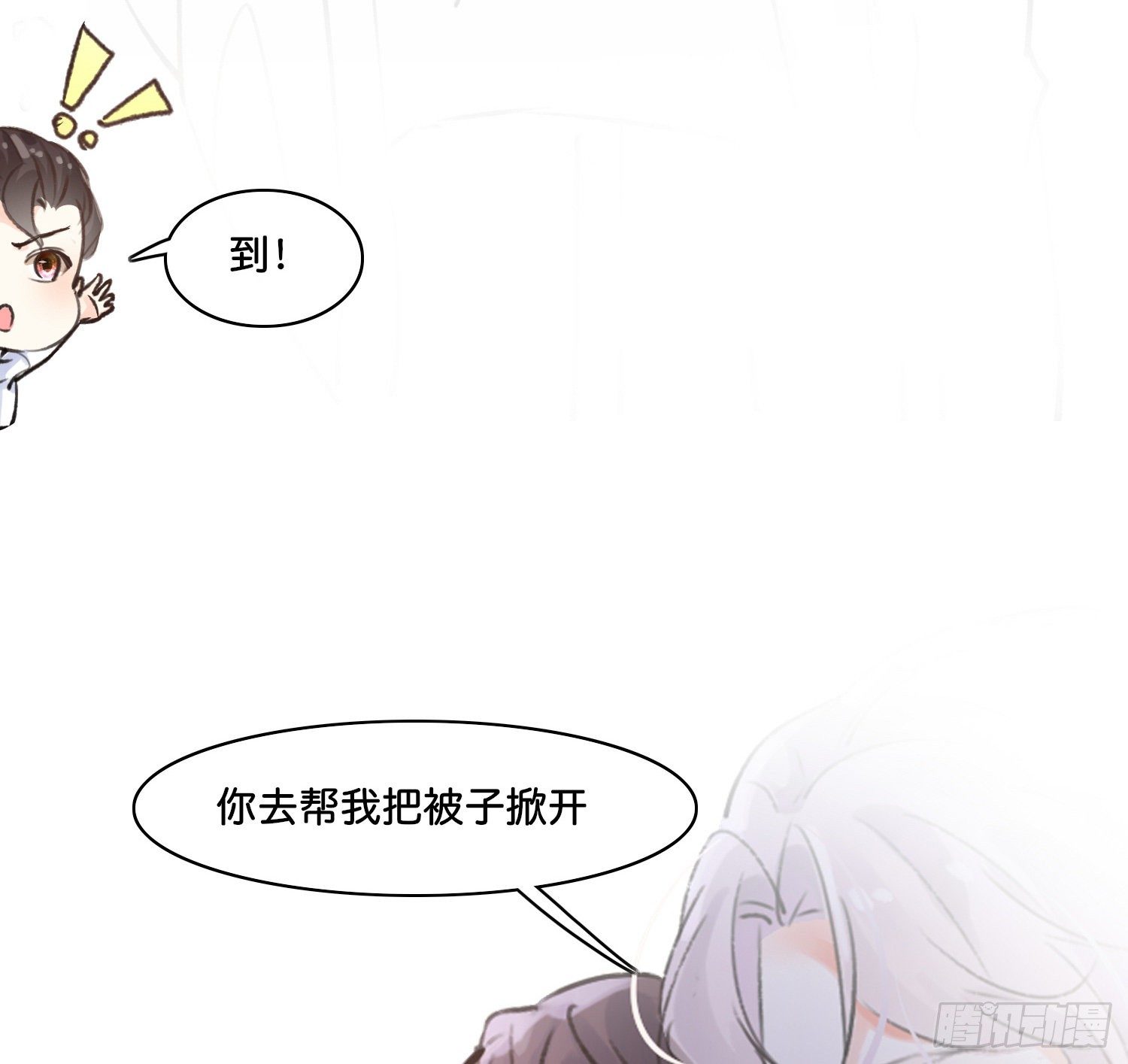 第捌话  灵猫的诉求（三）15