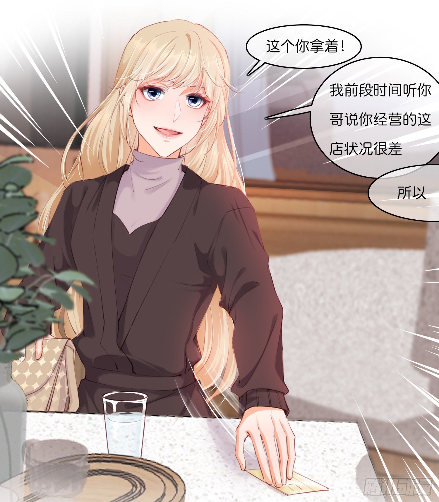 第拾伍话  访客2