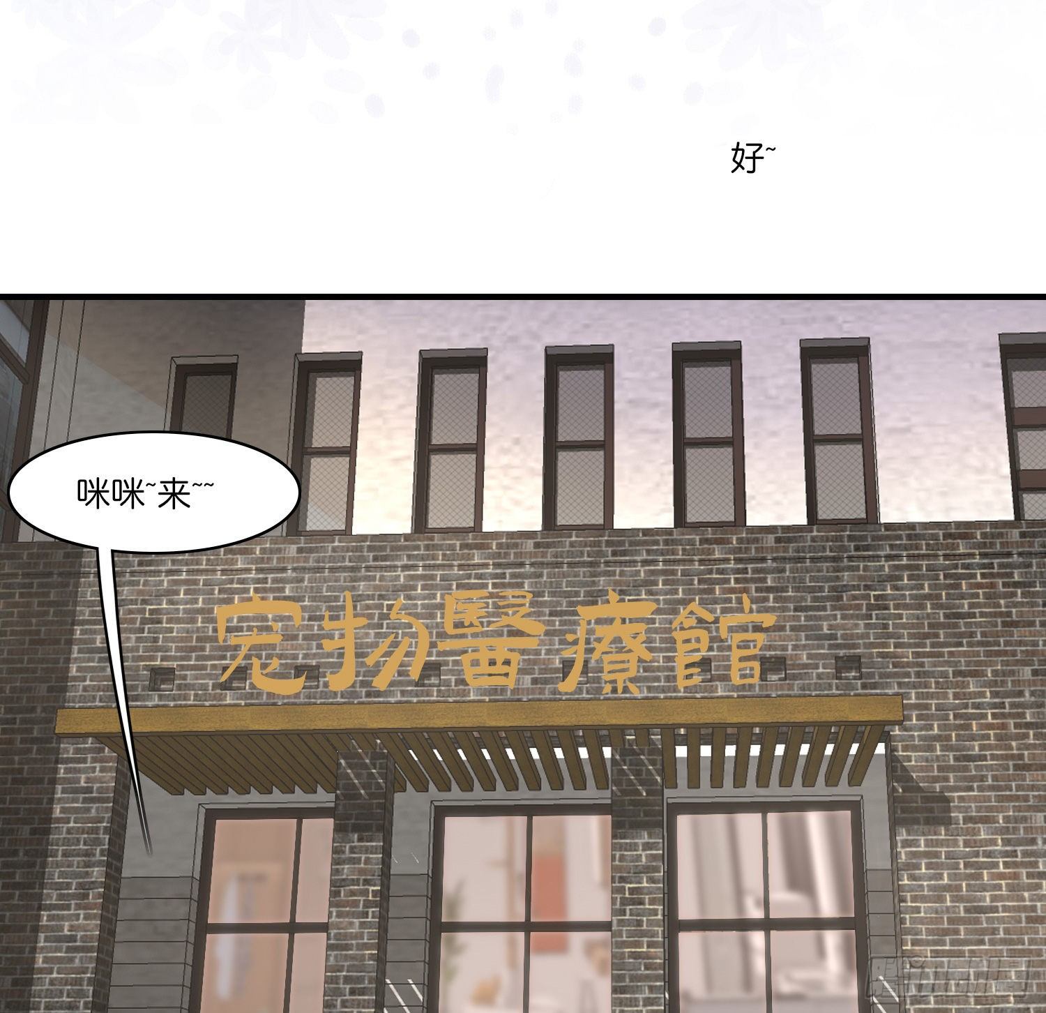 第拾肆话   得逞17