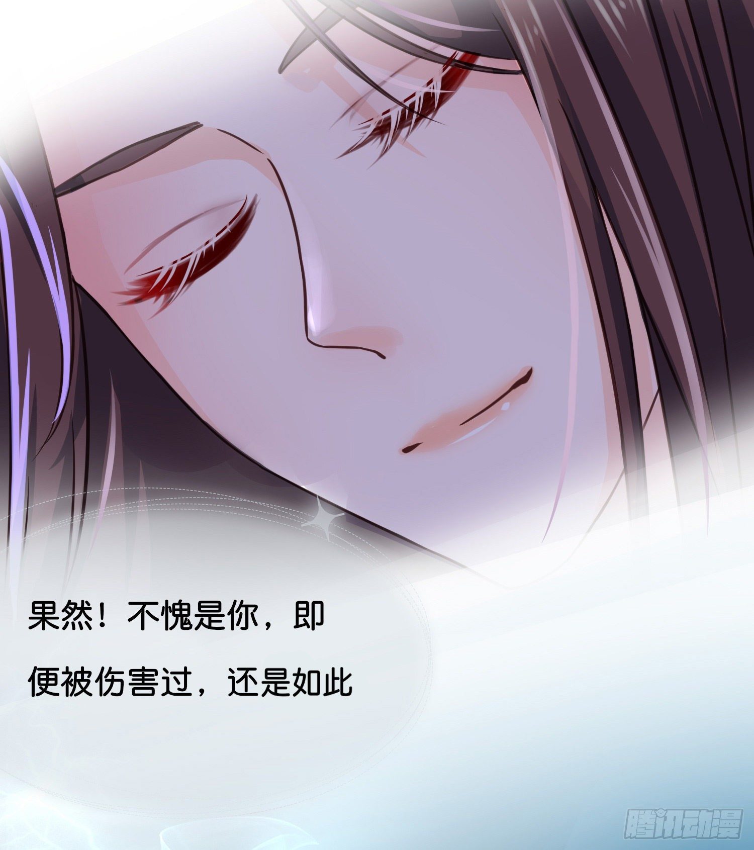 第叁话  君心知我意10