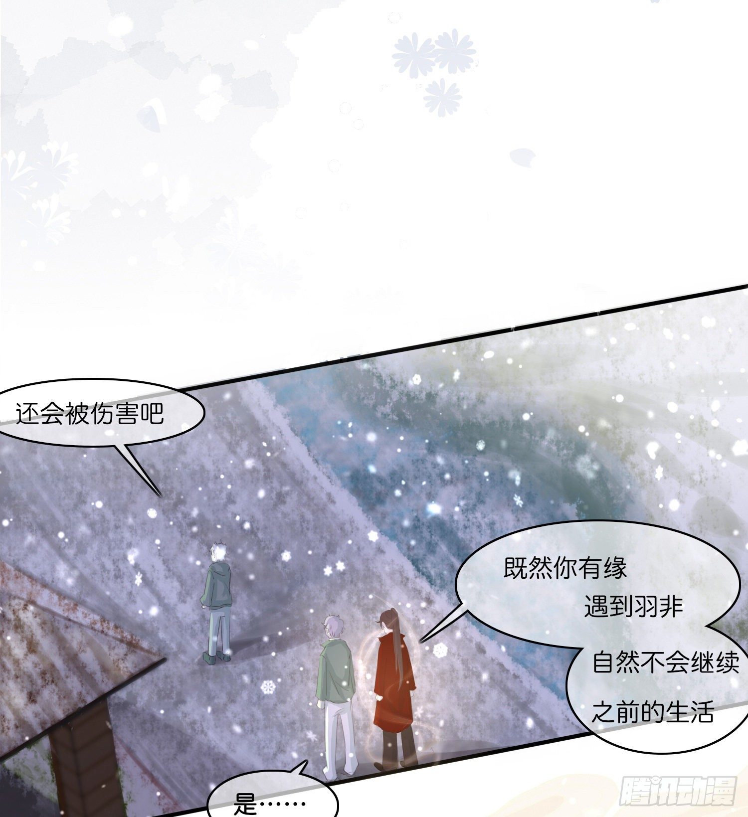 第拾弎话  小心思5