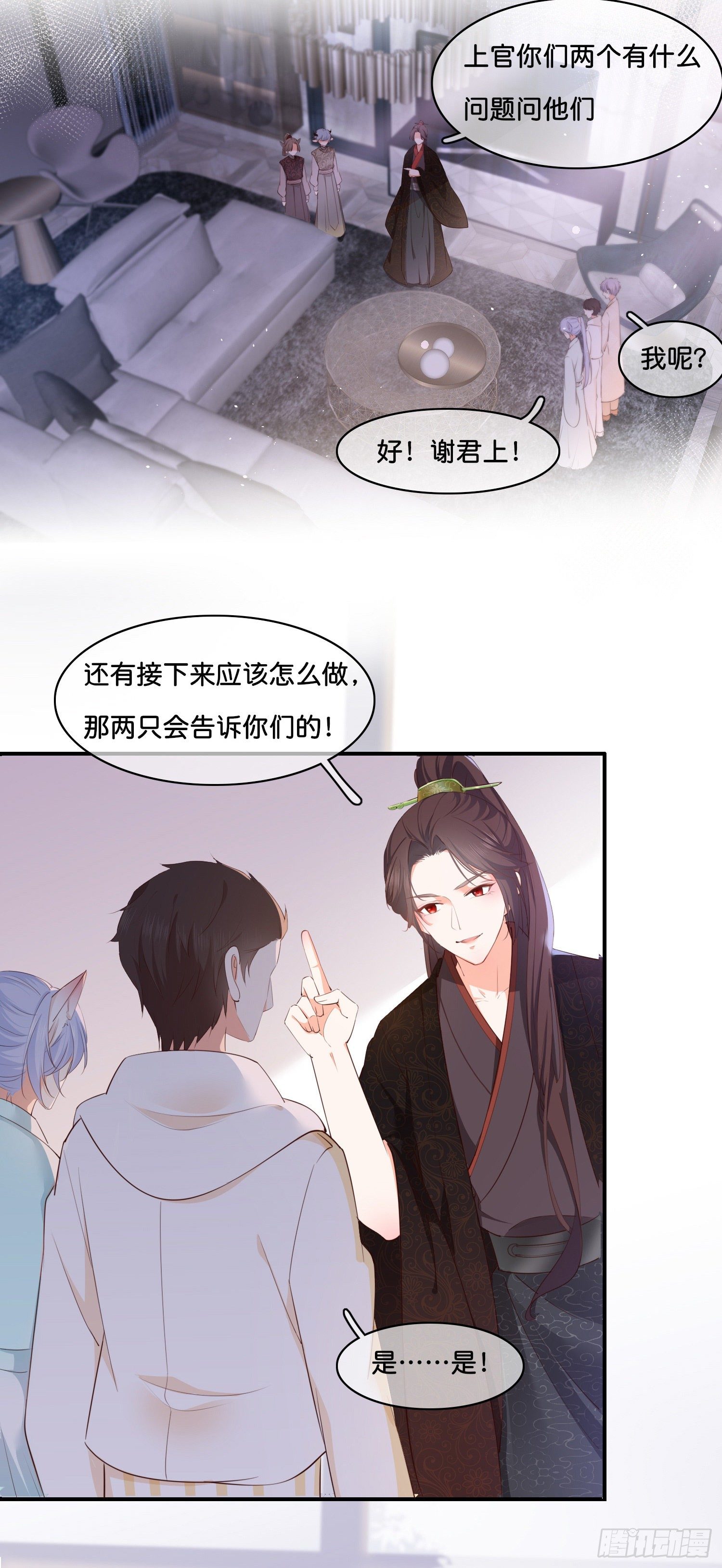 第伍话  该来者未来24