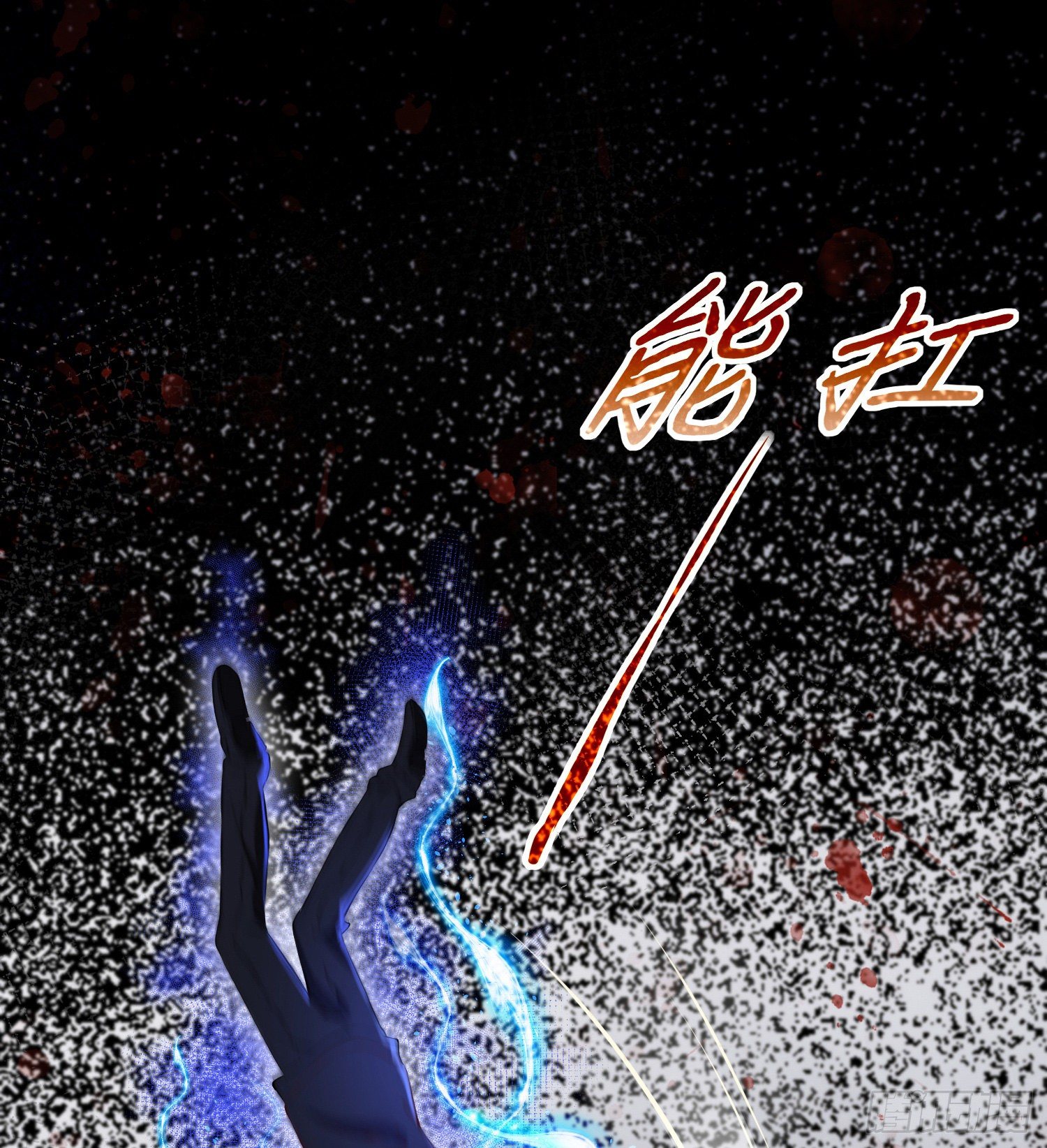 序章10