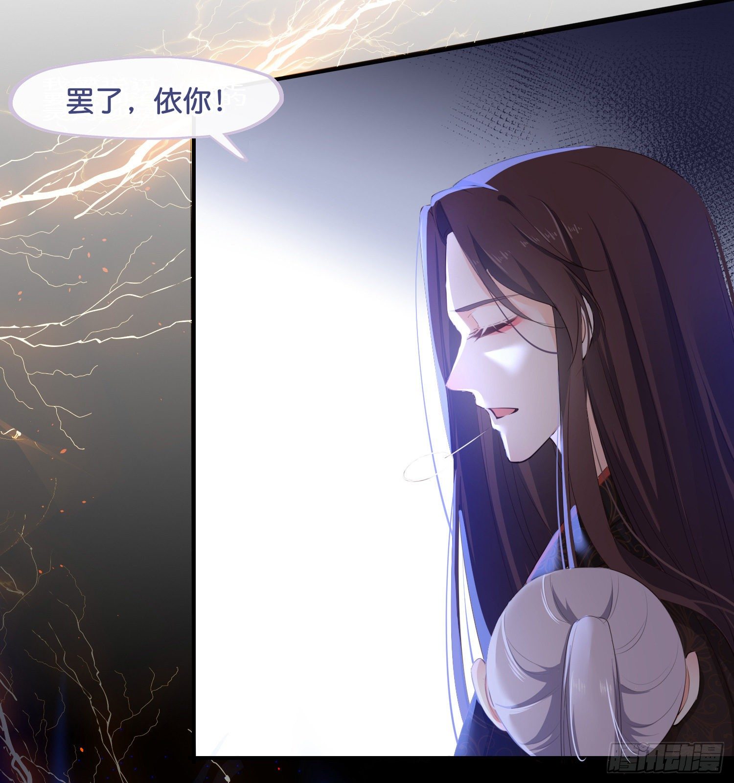 序章19
