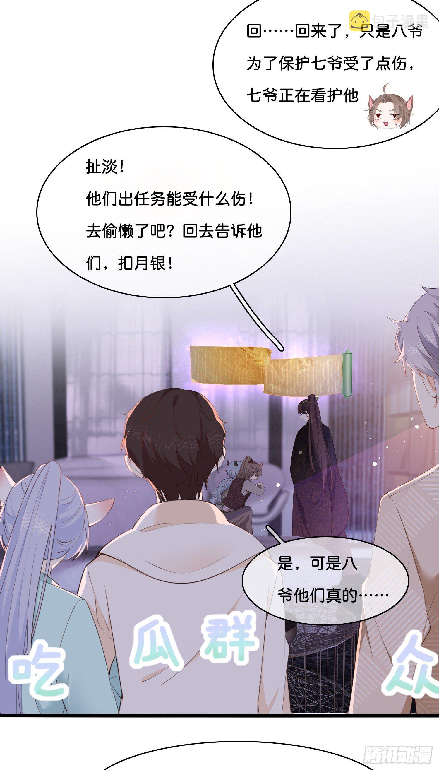 第伍话  该来者未来19