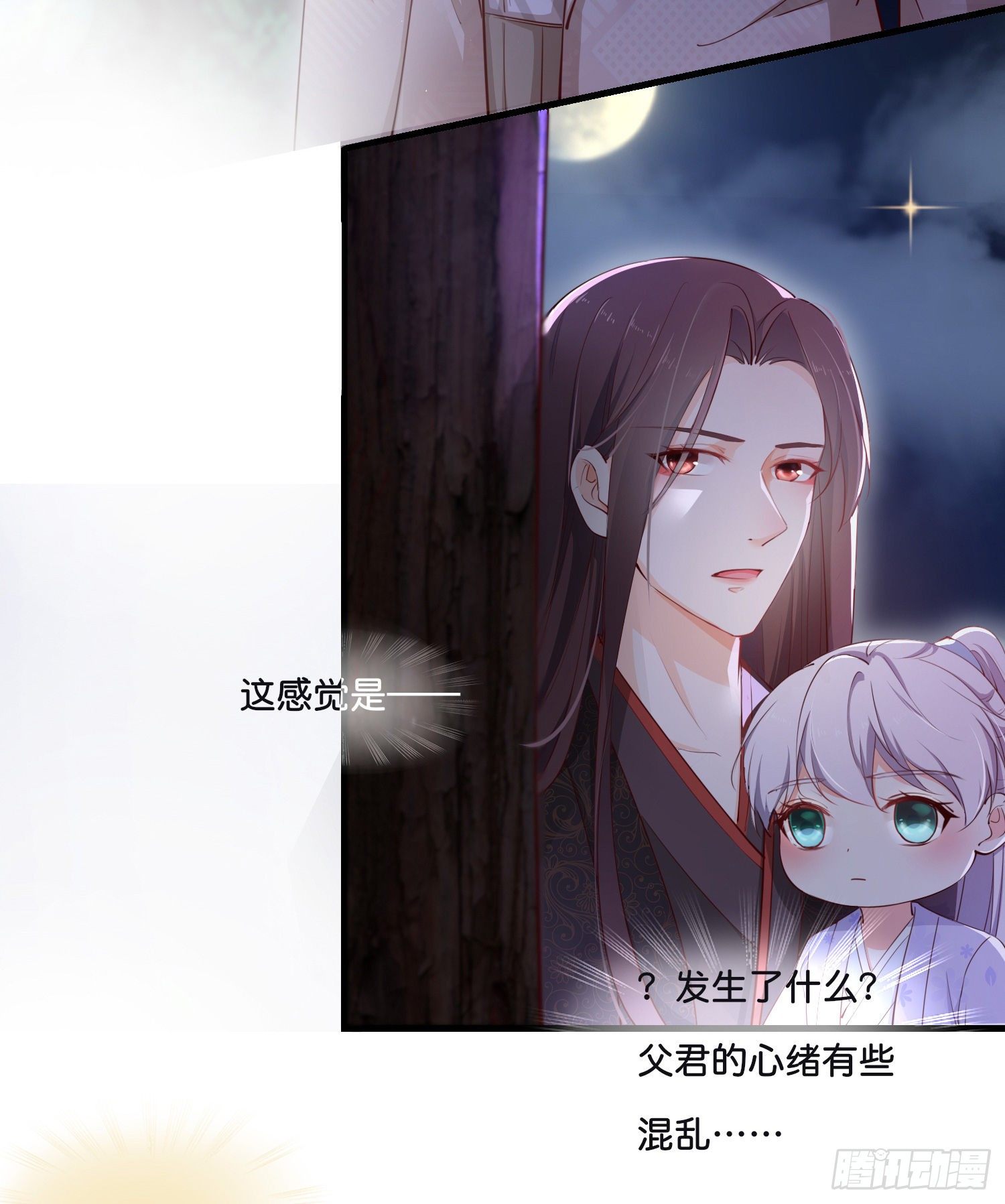 第壹话  目的不纯37