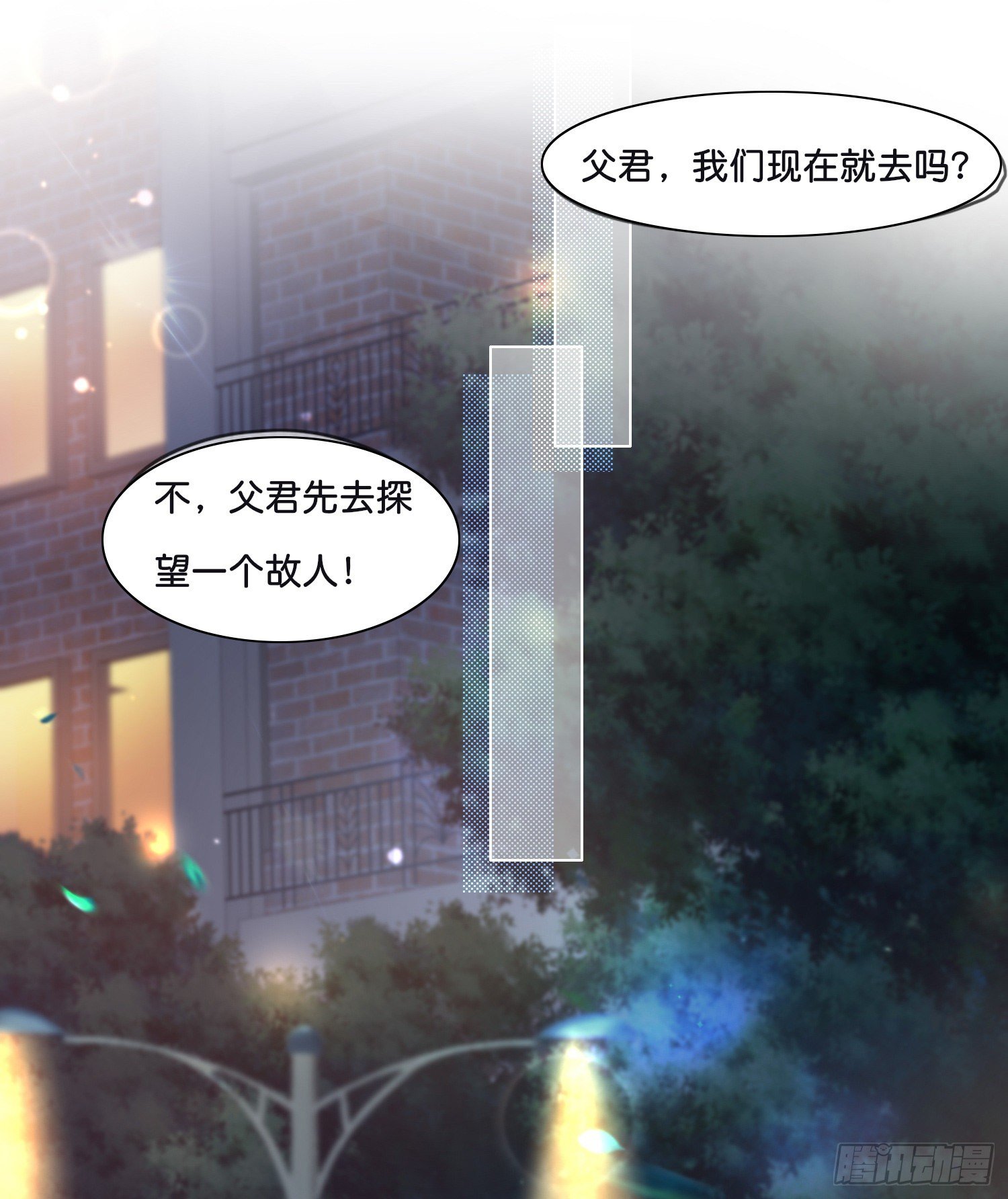 第壹话  目的不纯30