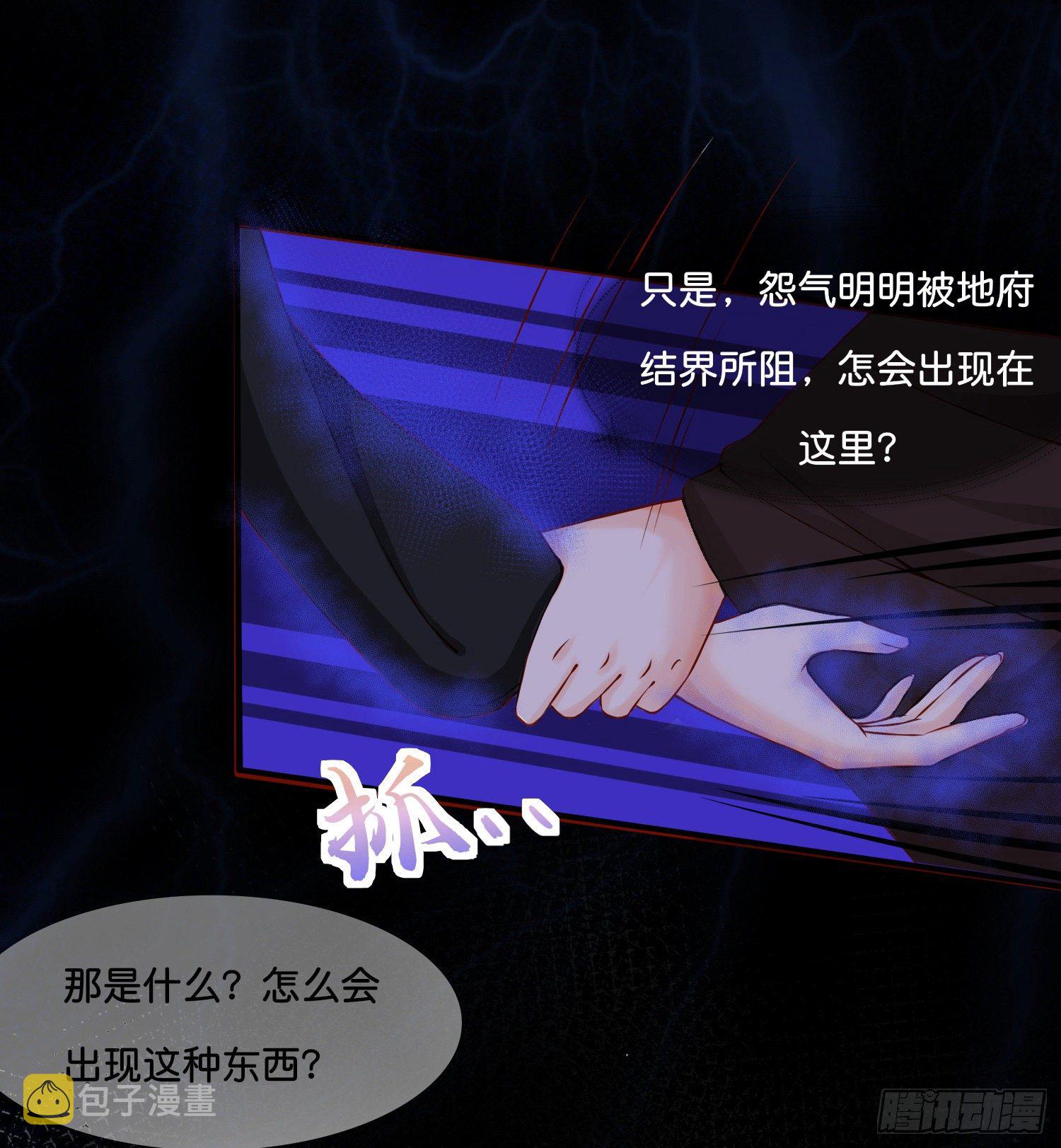 第叁话  君心知我意4