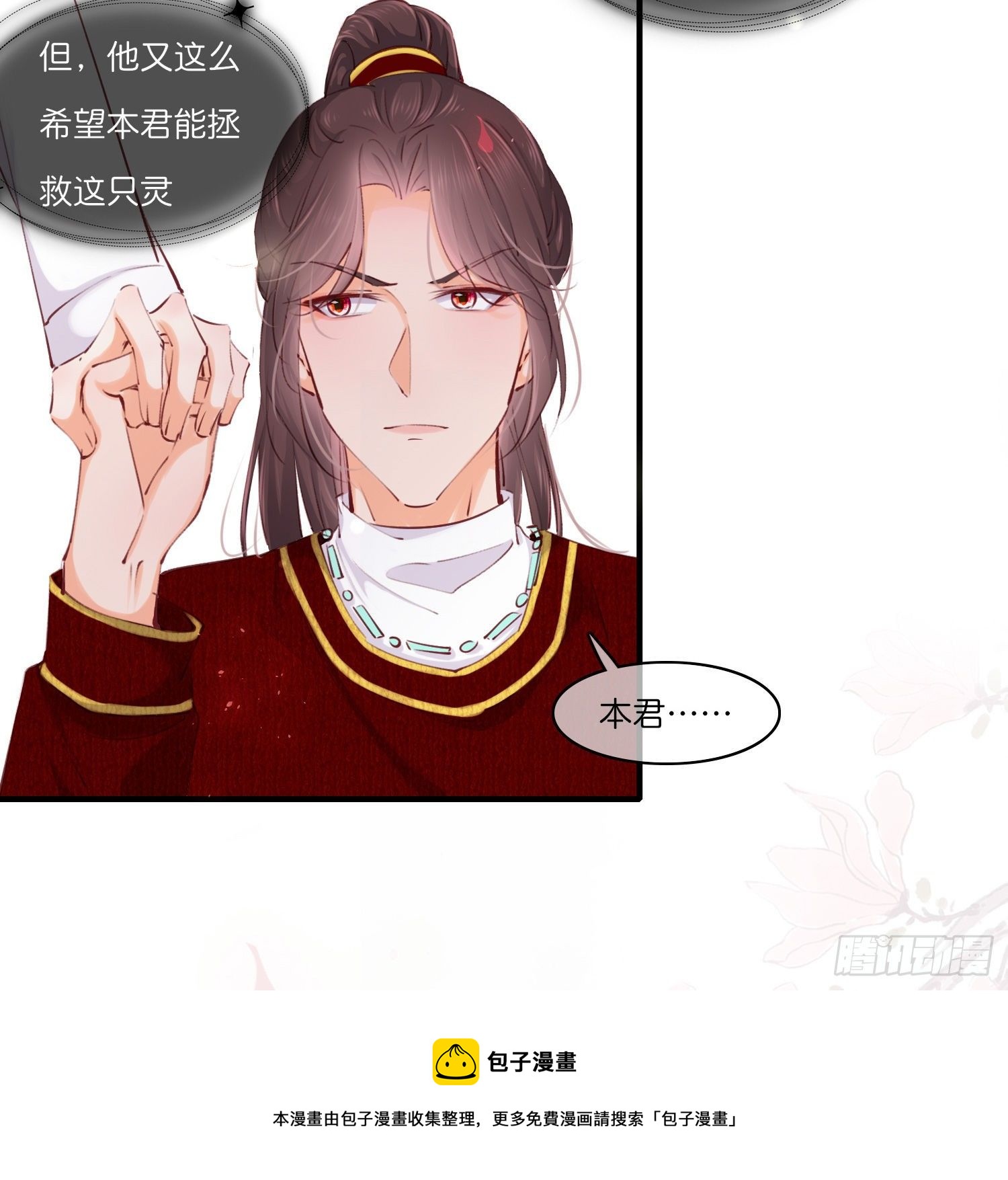 第拾陆话 愿（一）40