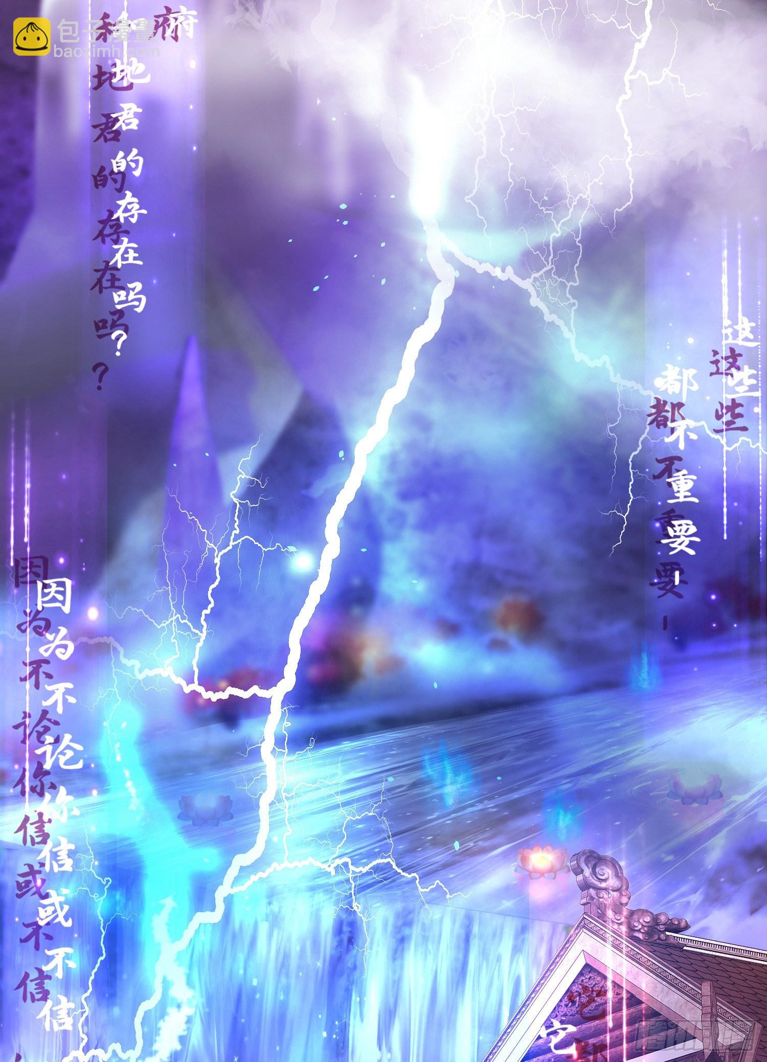 序章1