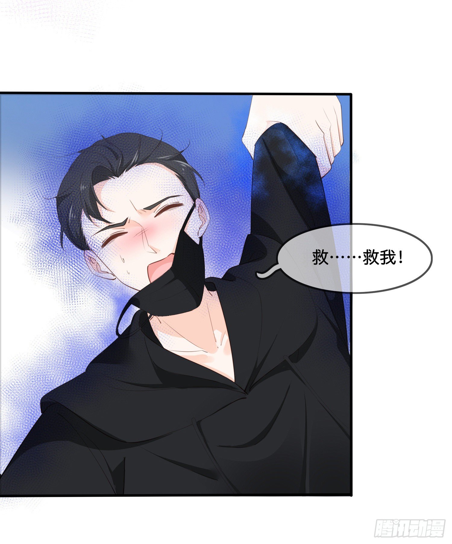 第叁话  君心知我意7