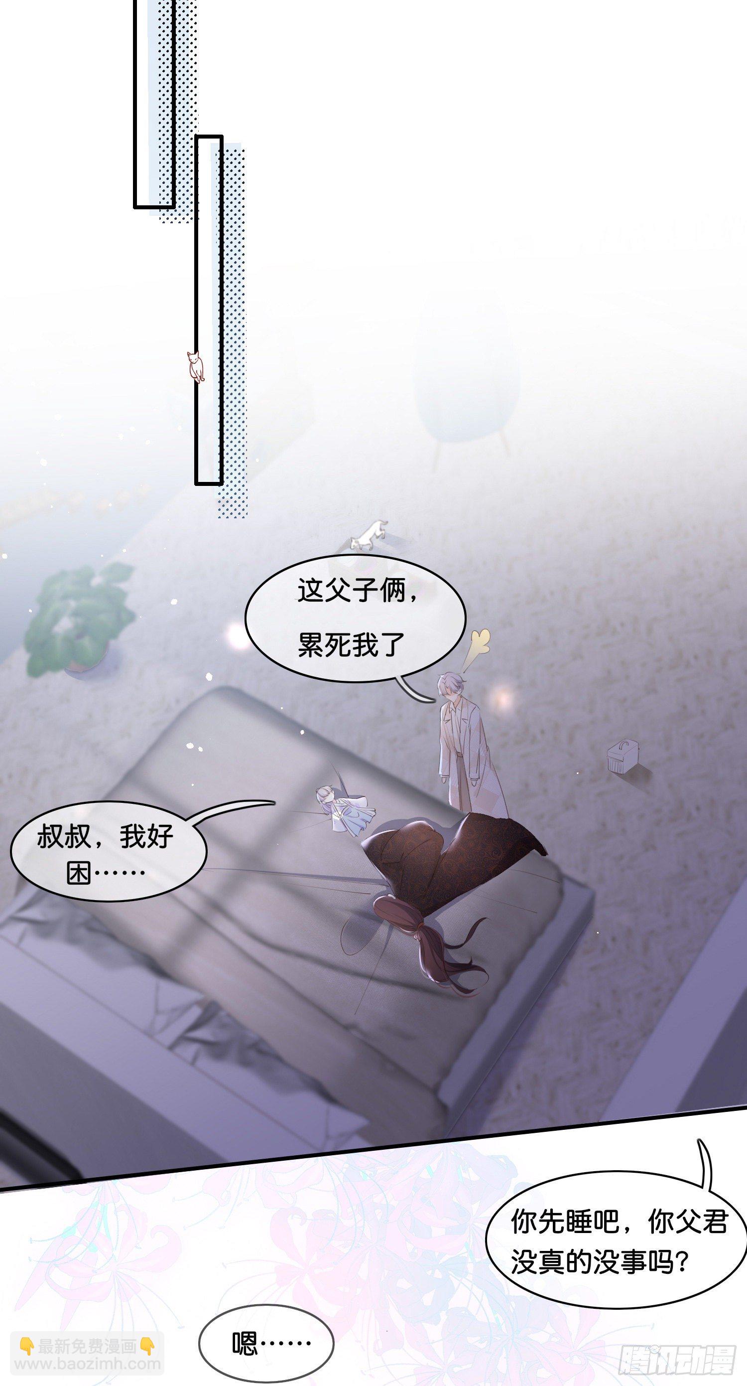 第肆话  下作之举？2