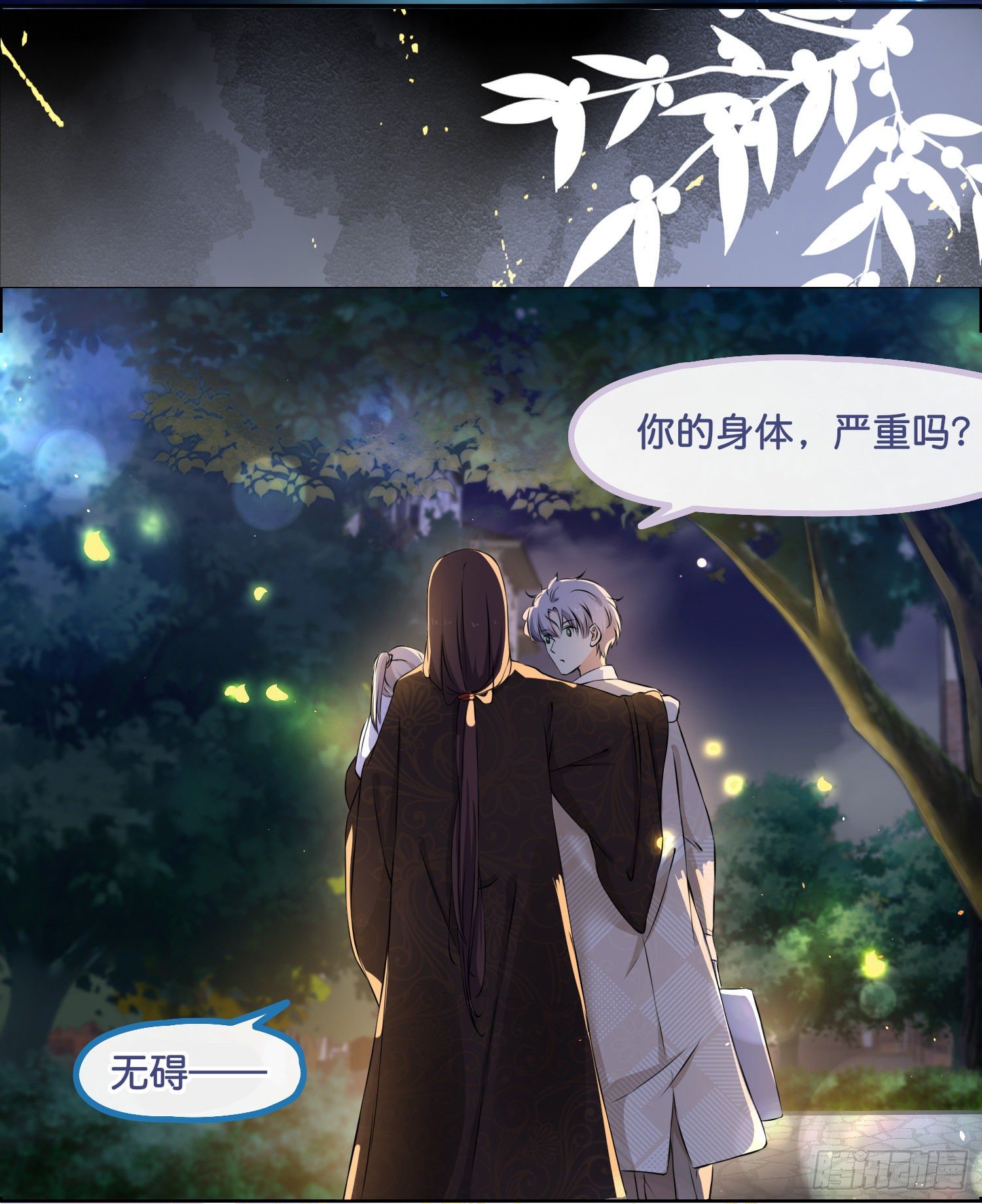 序章23