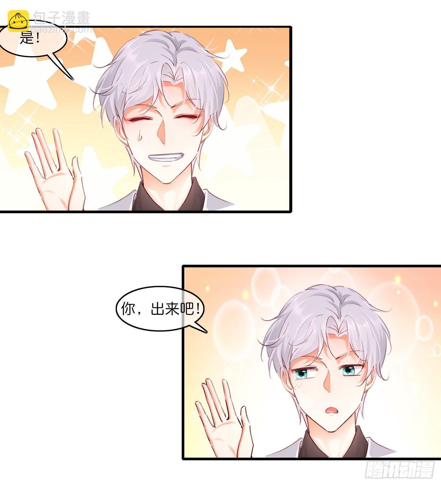 第拾伍话  访客19