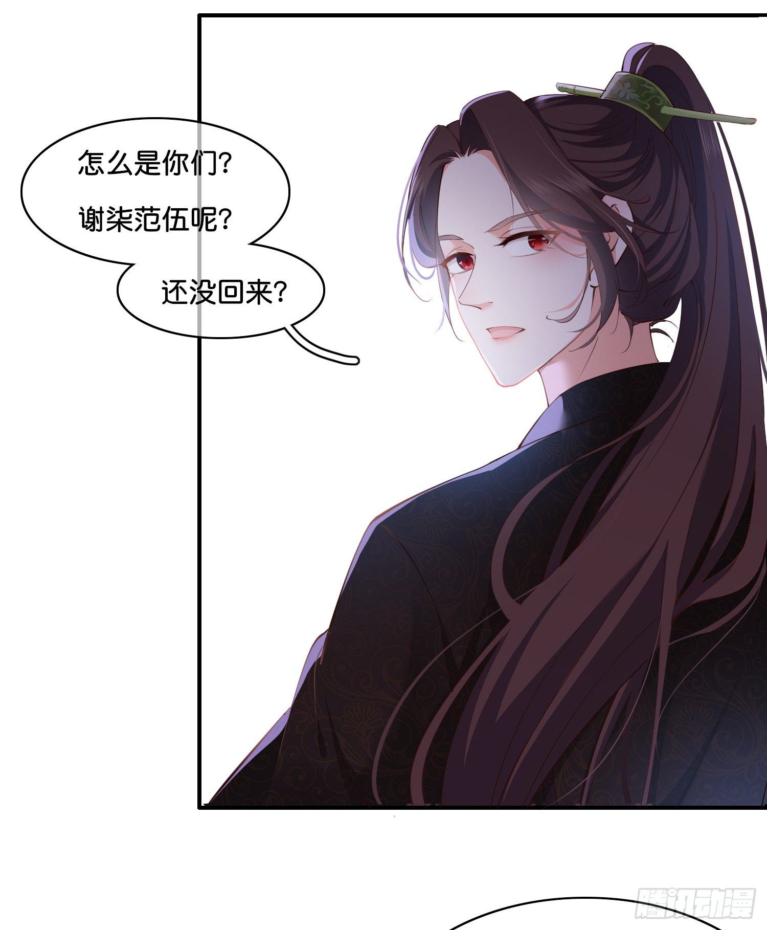 第伍话  该来者未来18