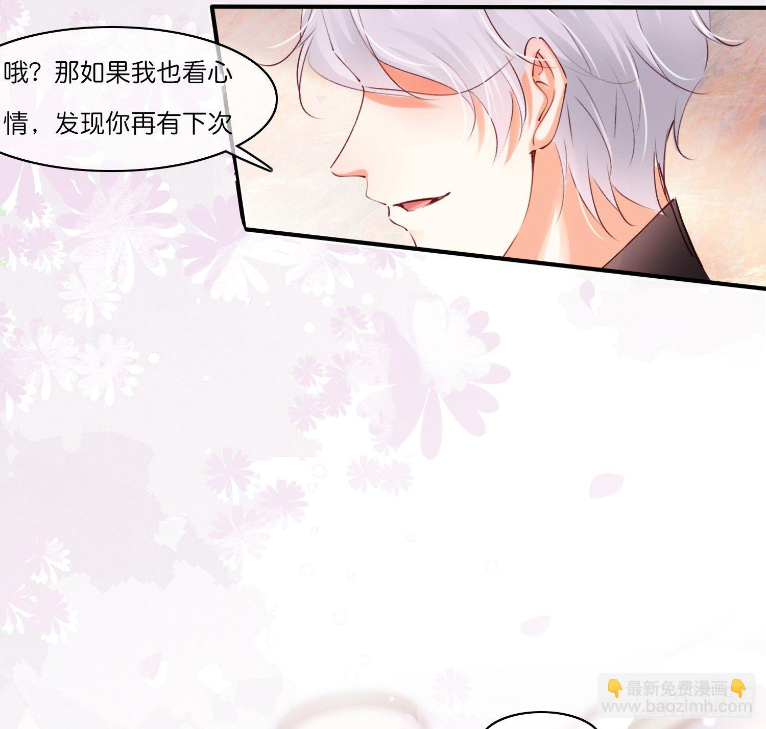第拾伍话  访客21