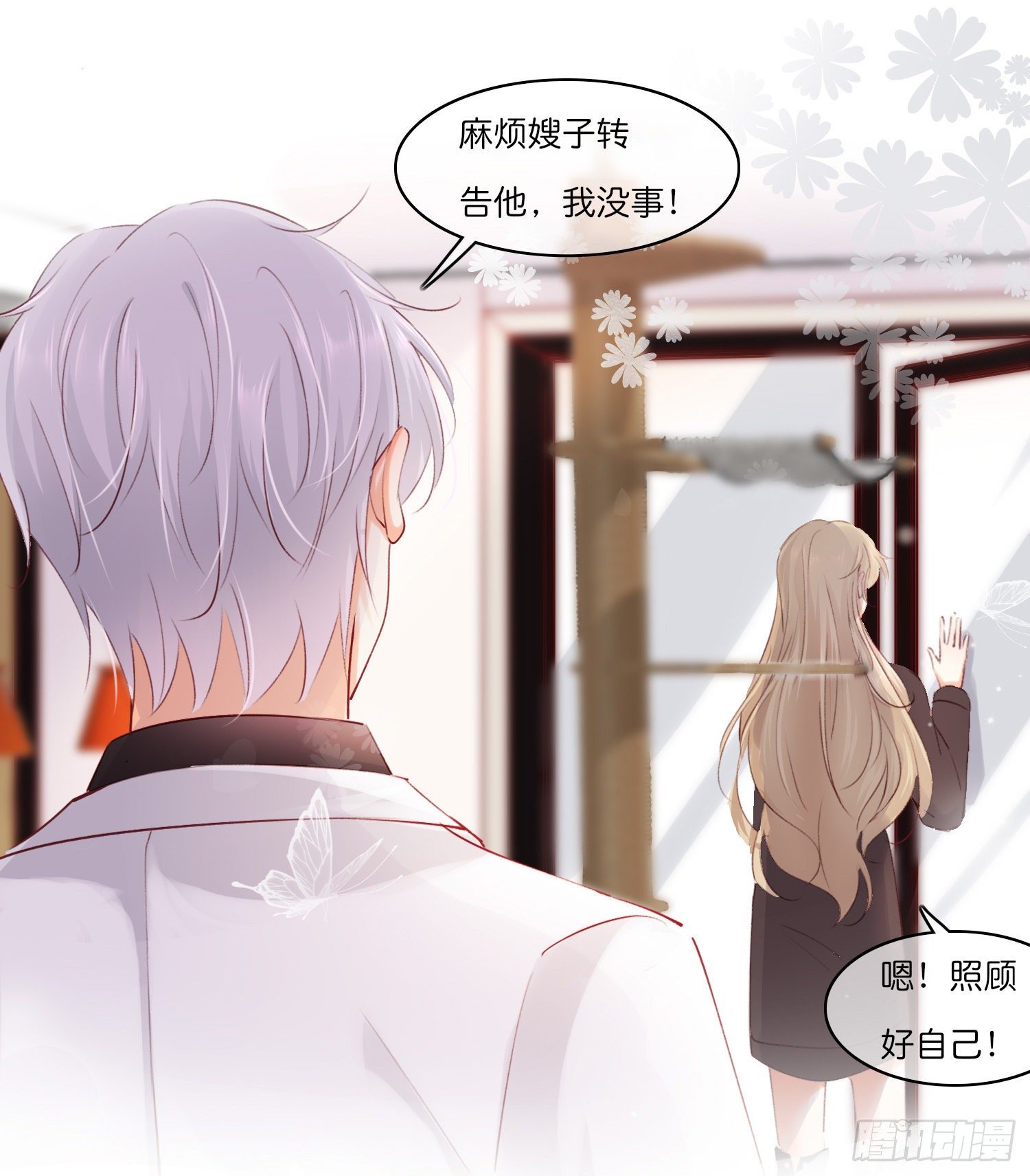 第拾伍话  访客18