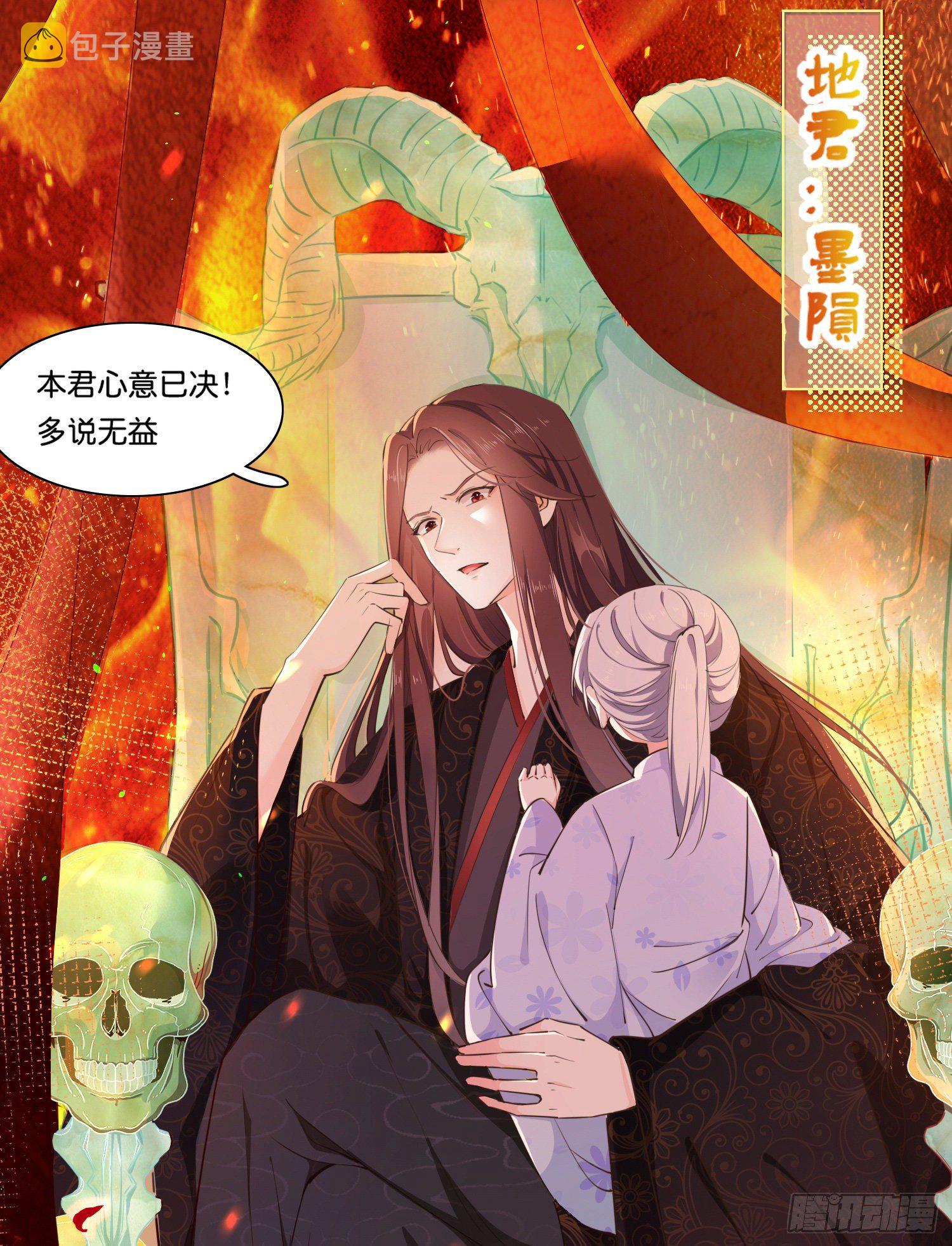 第壹话  目的不纯7
