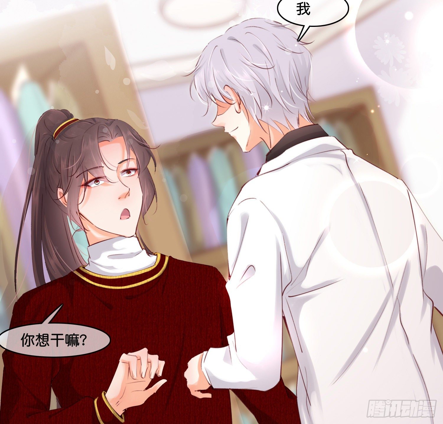 第拾伍话  访客22