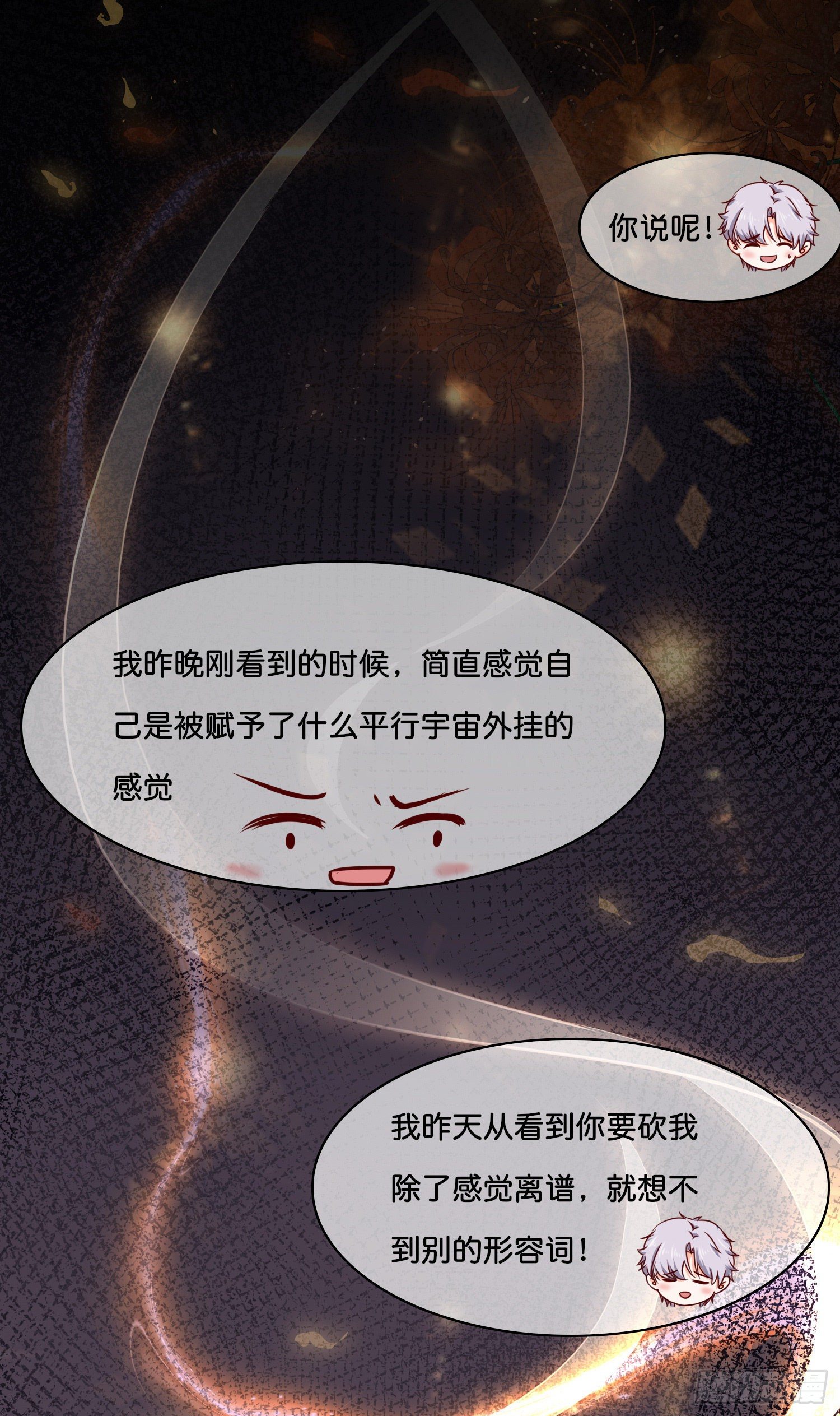 第伍话  该来者未来14
