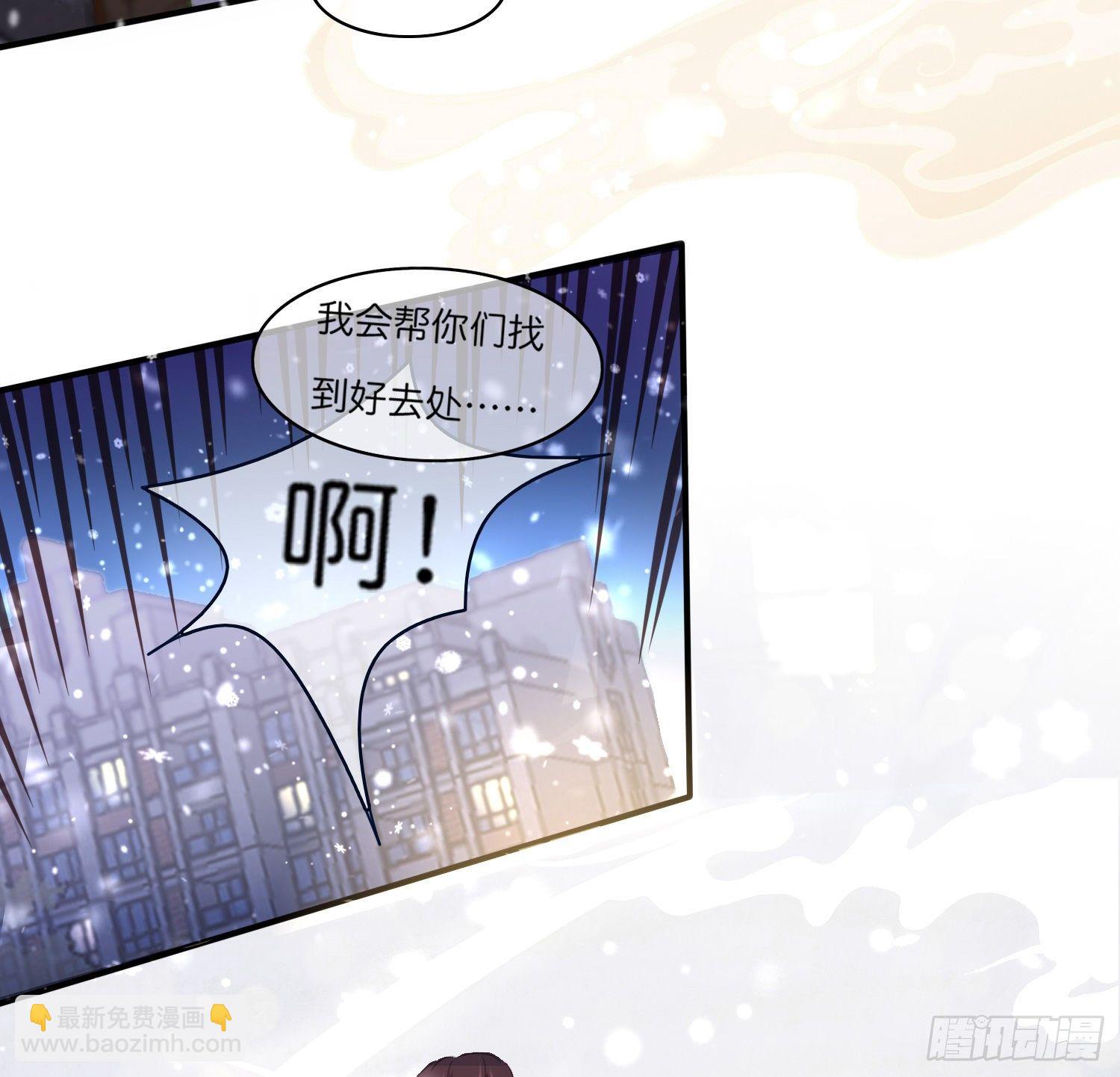 第拾弎话  小心思6
