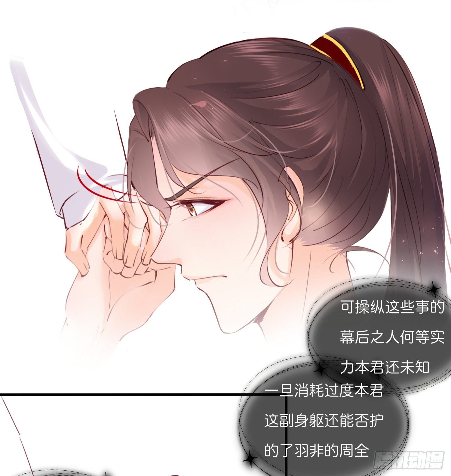 第拾陆话 愿（一）39