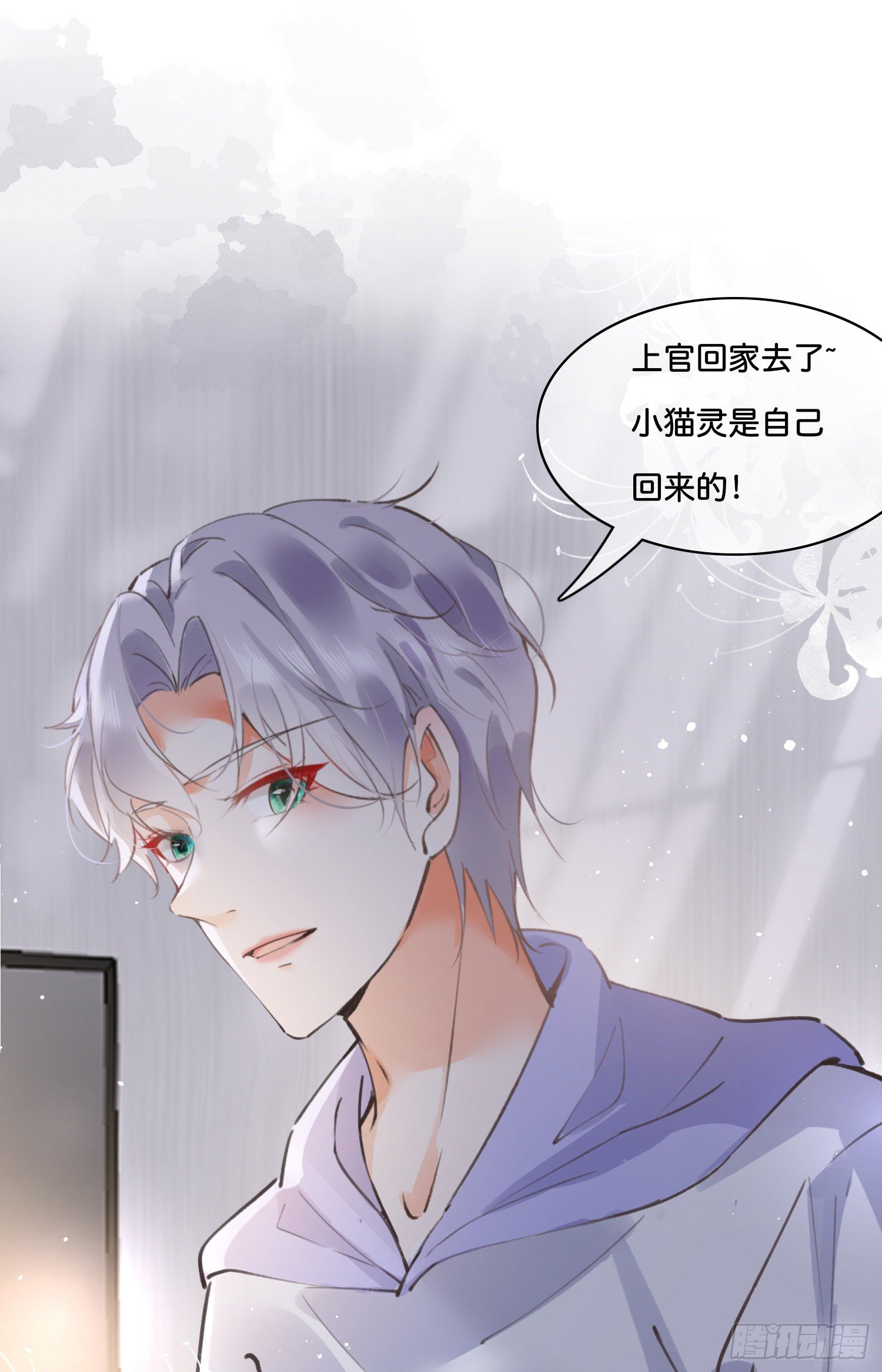 第玖话  灵猫的诉求四2