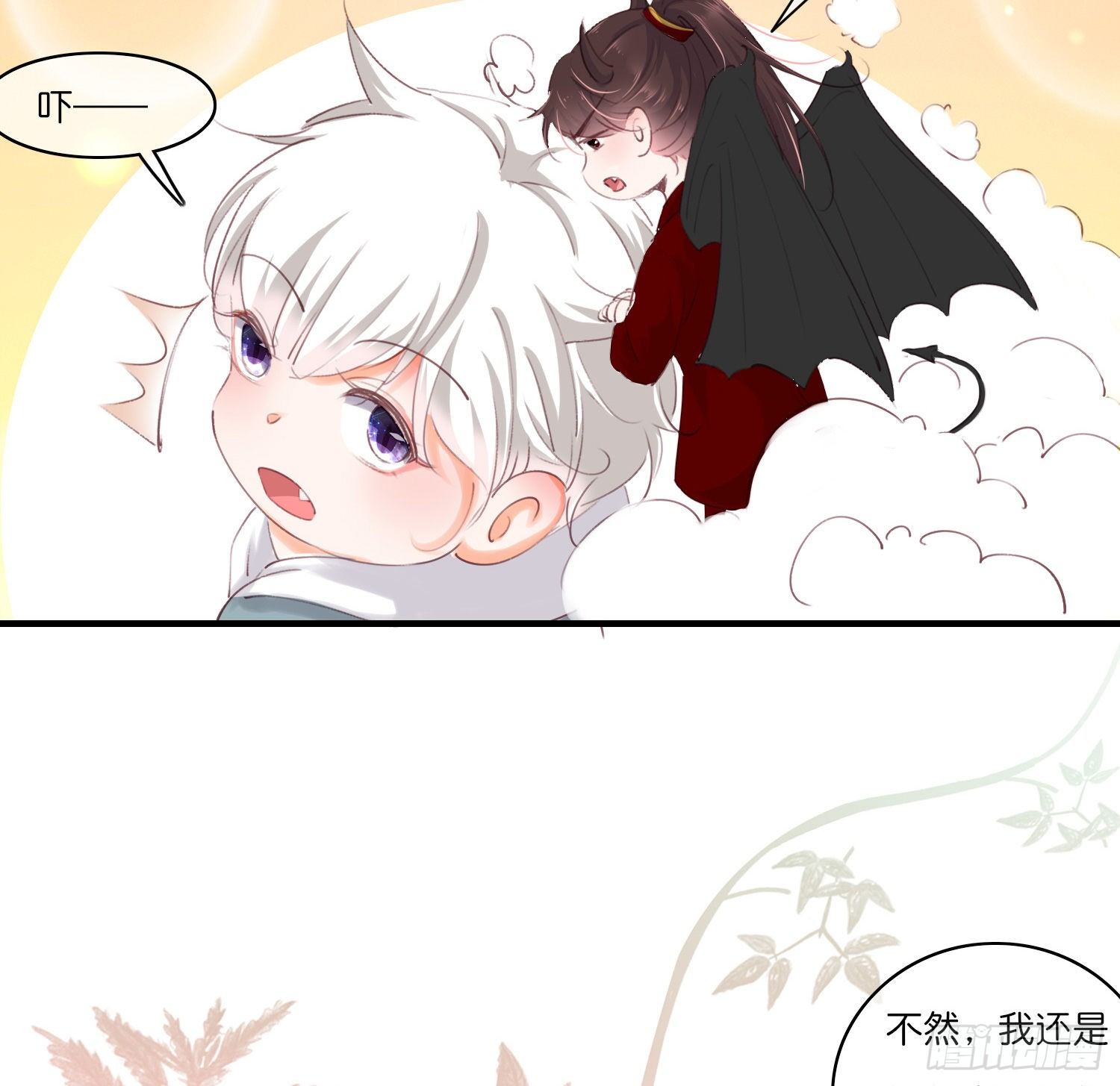 第拾弎话  小心思15