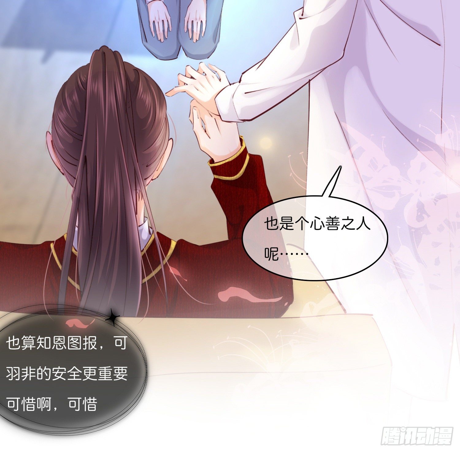 第拾陆话 愿（一）35