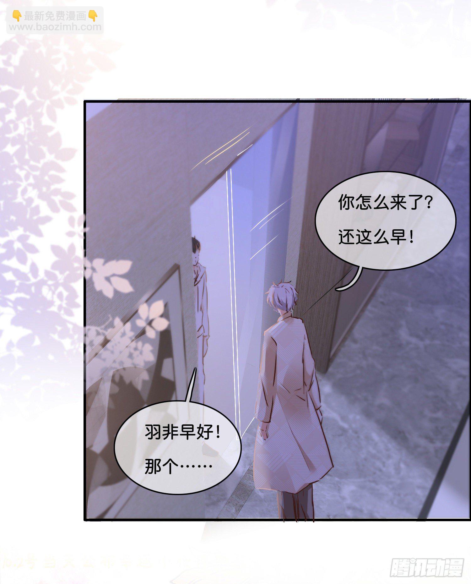 第肆话  下作之举？20