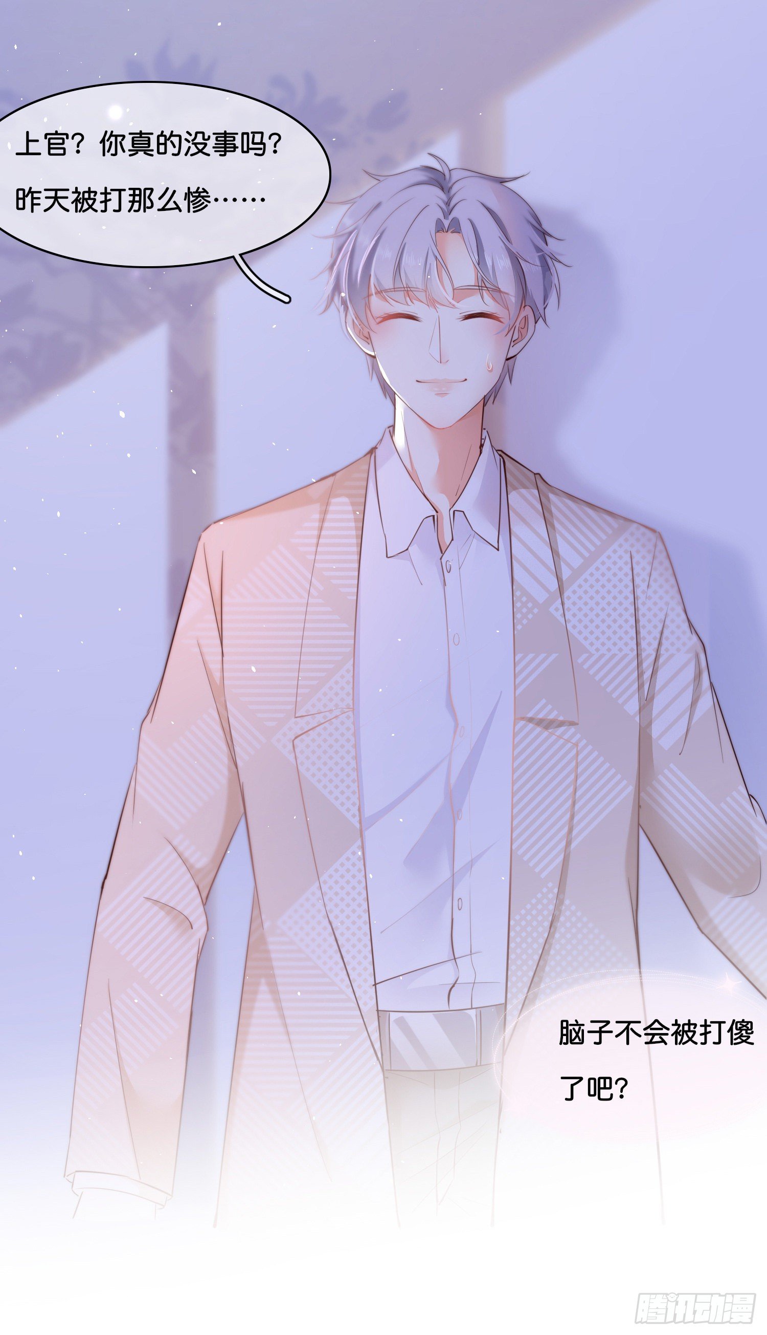 第伍话  该来者未来5