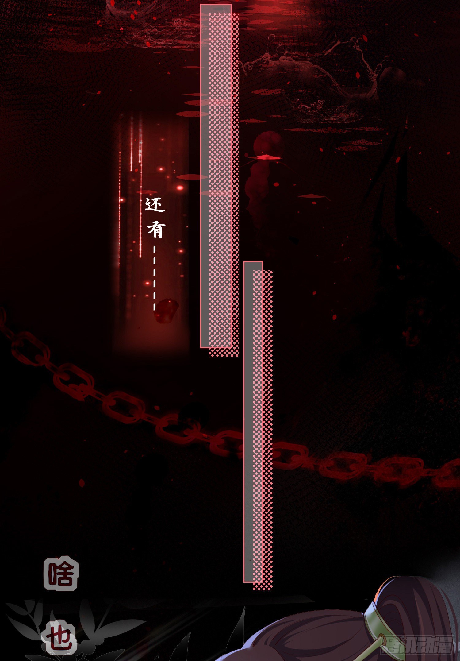 序章4