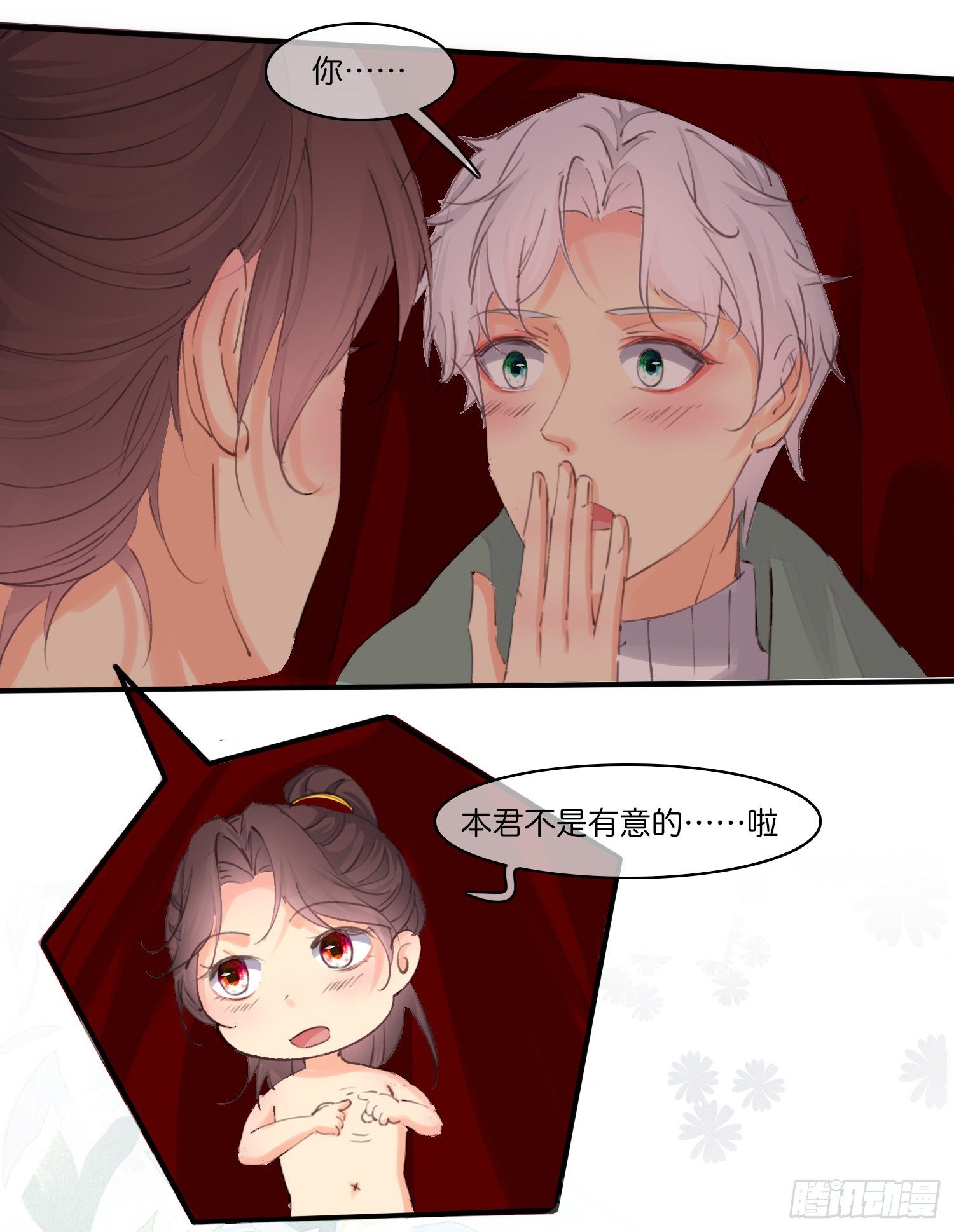 第拾肆话   得逞6