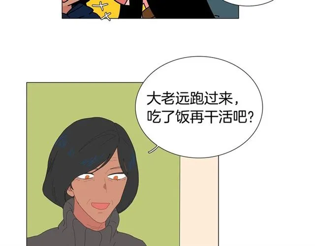 第118话 一起吃烤肉27