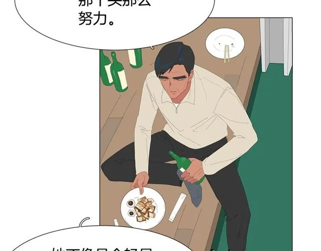 第118话 一起吃烤肉42