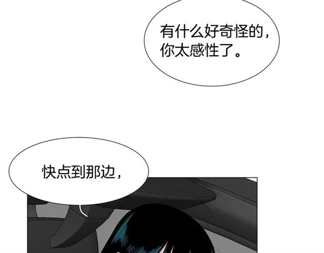 第118话 一起吃烤肉19