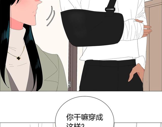 第116话 你跪下吧58