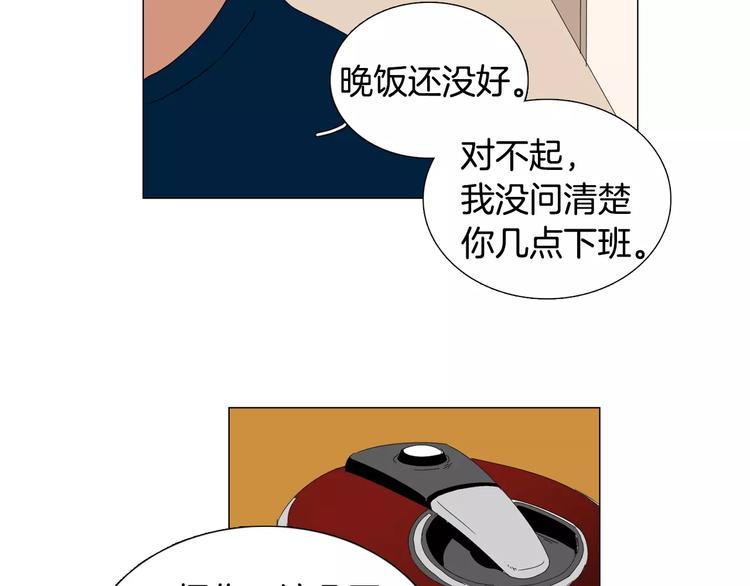 第4话 纹身的秘密50