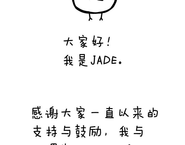 叮咚~你有1条小公告~2
