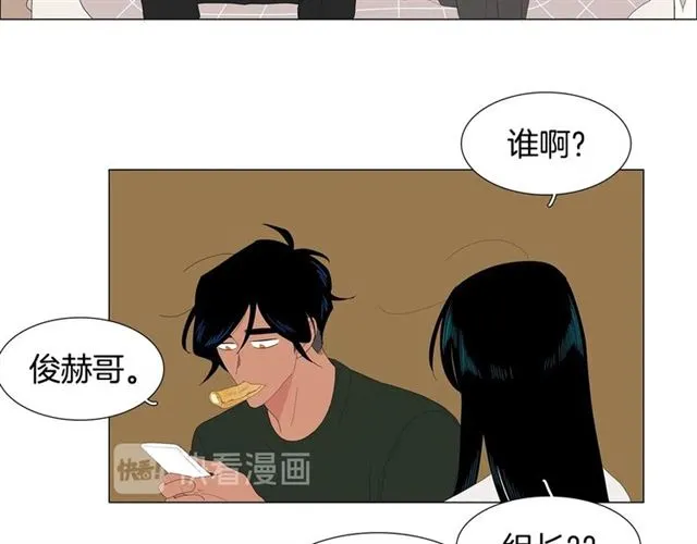 第121话 伤心38