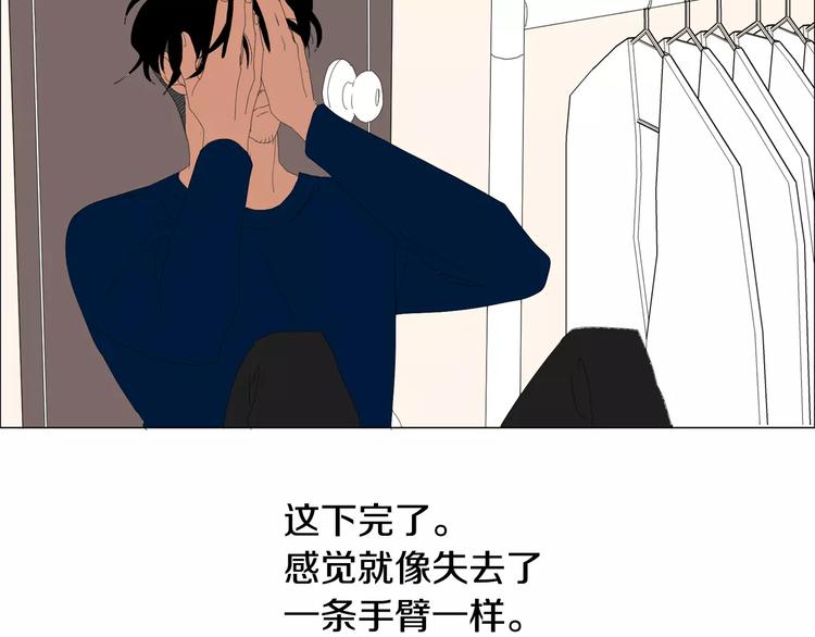 第5话 我会负责的21