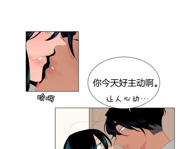 第120话 一眼就喜欢上了51