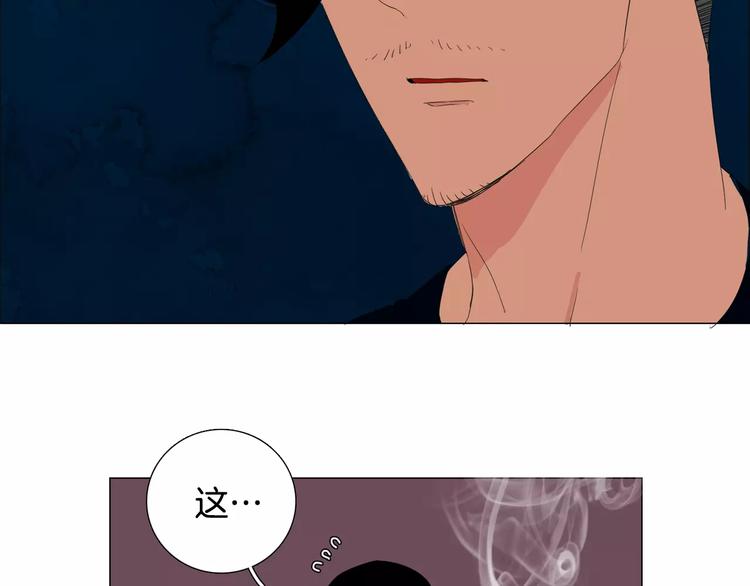 第5话 我会负责的8
