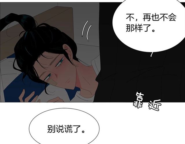 第116话 你跪下吧19