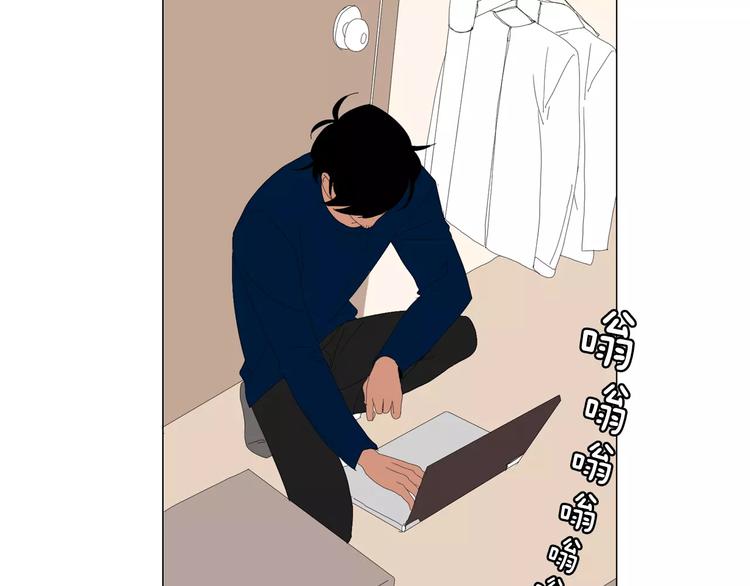 第5话 我会负责的17