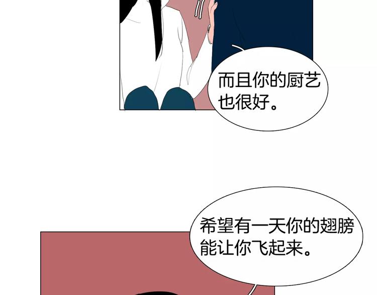 第4话 纹身的秘密104