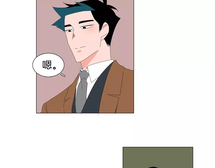 第4话 纹身的秘密41