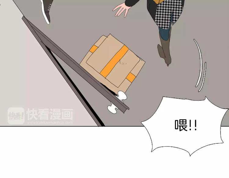 第2话 你到底走不走啊？！69