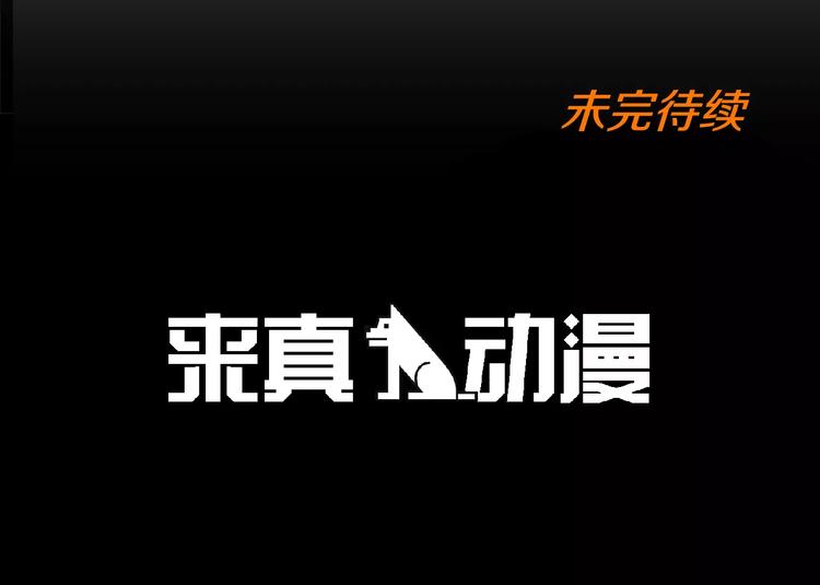 第3话 做我的保姆吧93