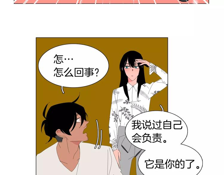 第5话 我会负责的85